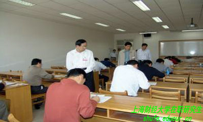 读上海财大在职研究生考试通过率有限制吗？
