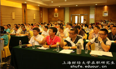 怎样提升上海财经大学在职研究生含金量？