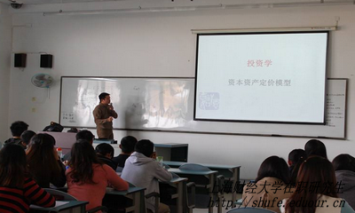 上海财经大学有双证在职研究生网络班吗？