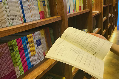 上海财经大学在职研究生